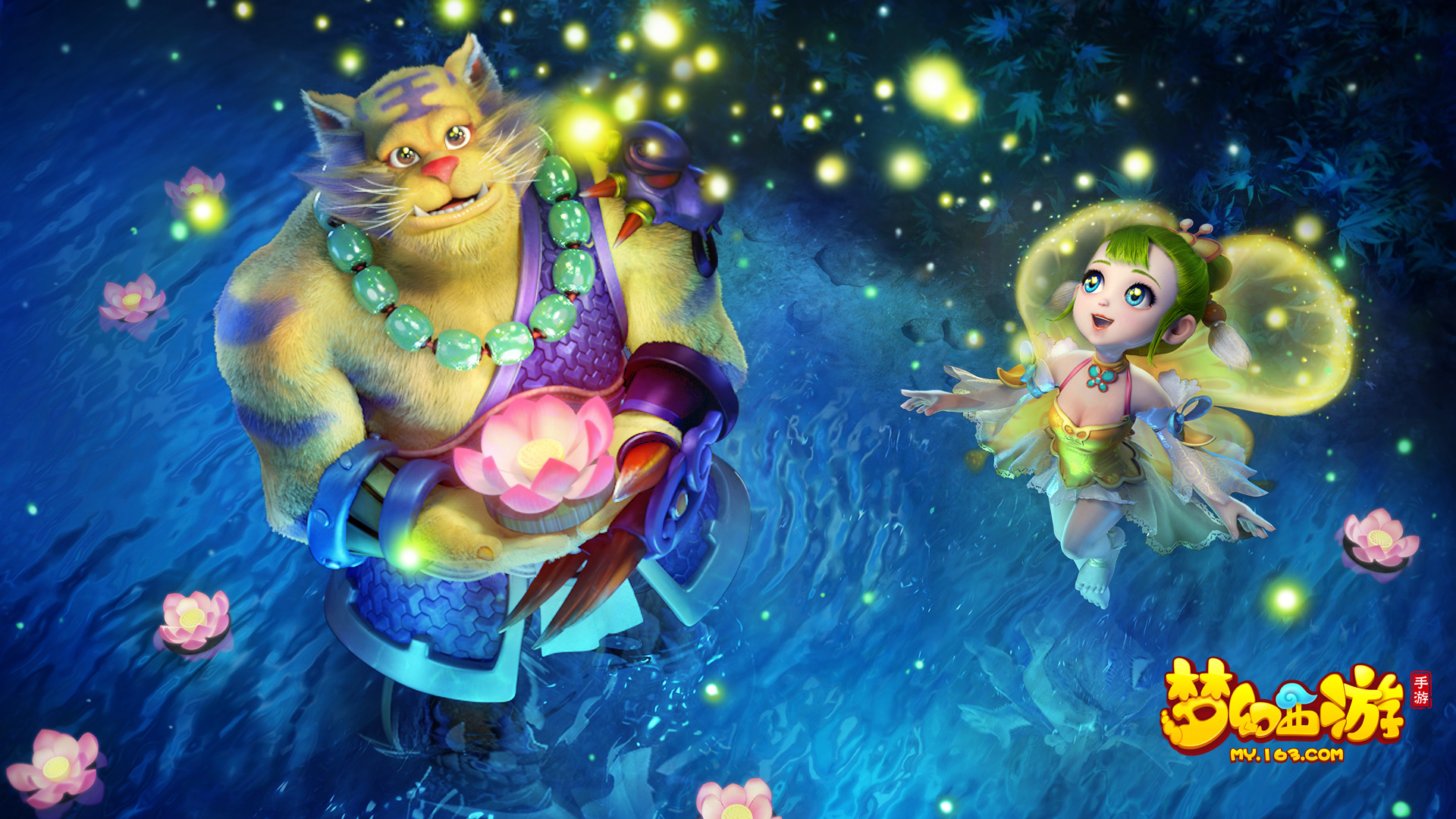 费尔南德斯 费尔南德斯