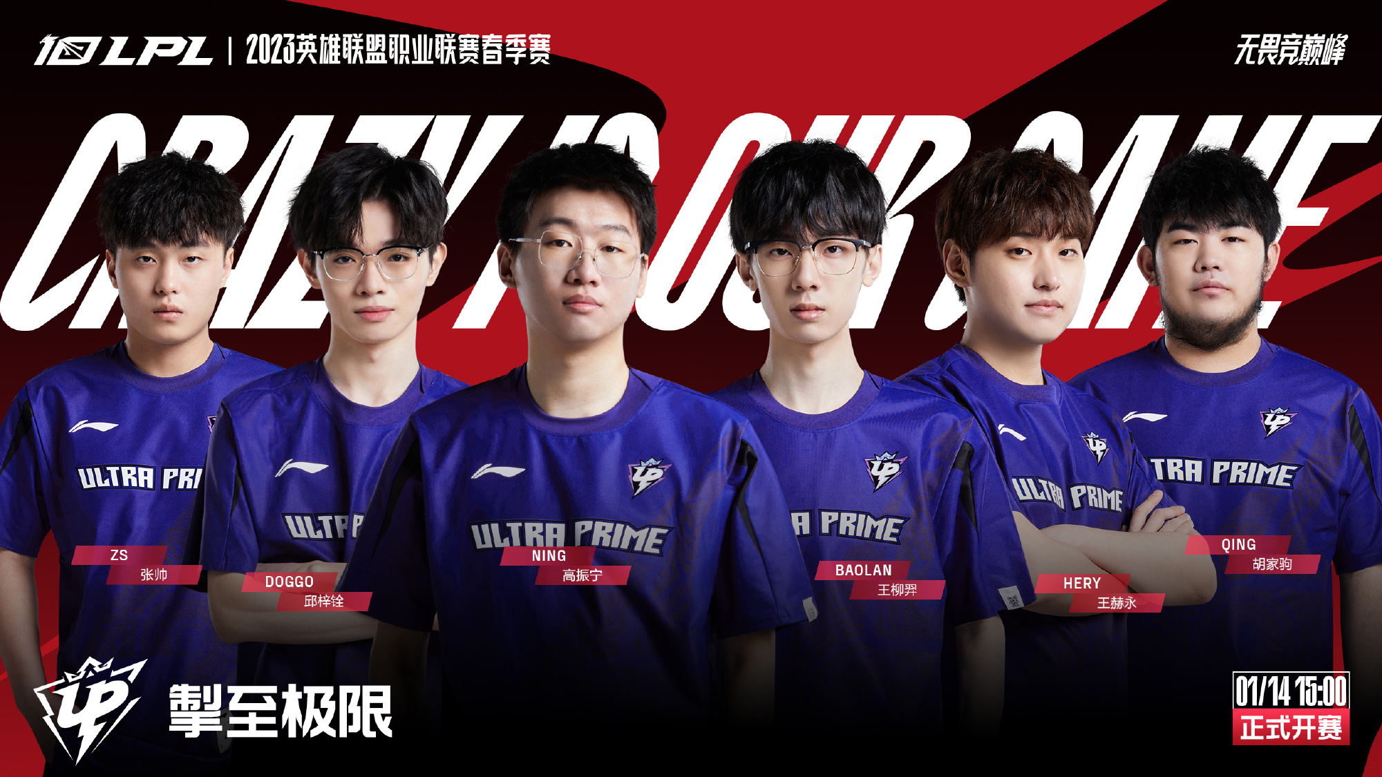 俱乐部被判 俱乐部被判