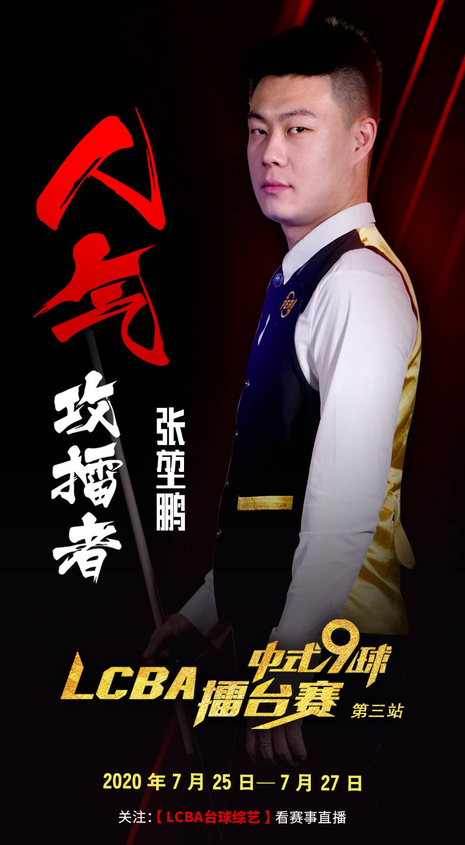 门将站位就 门将站位就